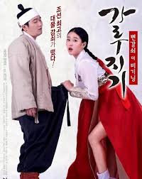 猛男诞生记：开始变强2017影视海报