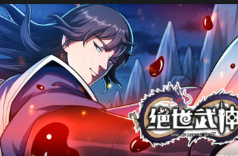 绝世武神第七季影视海报