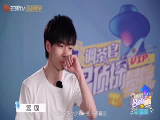 名侦探学院4彩蛋版影视海报