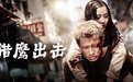 猎鹰出击影视海报